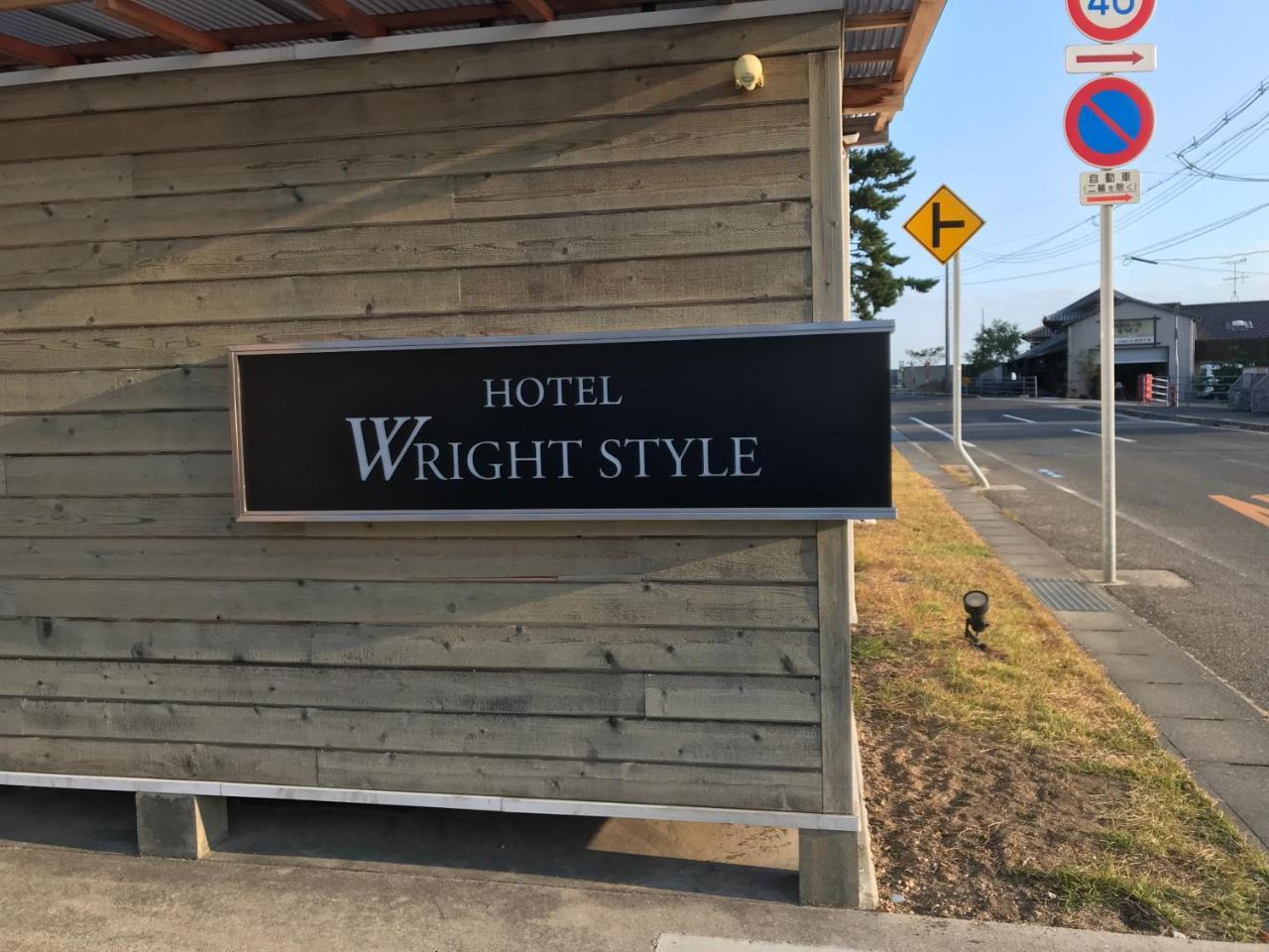 מלון נאושימה Wright Style מראה חיצוני תמונה